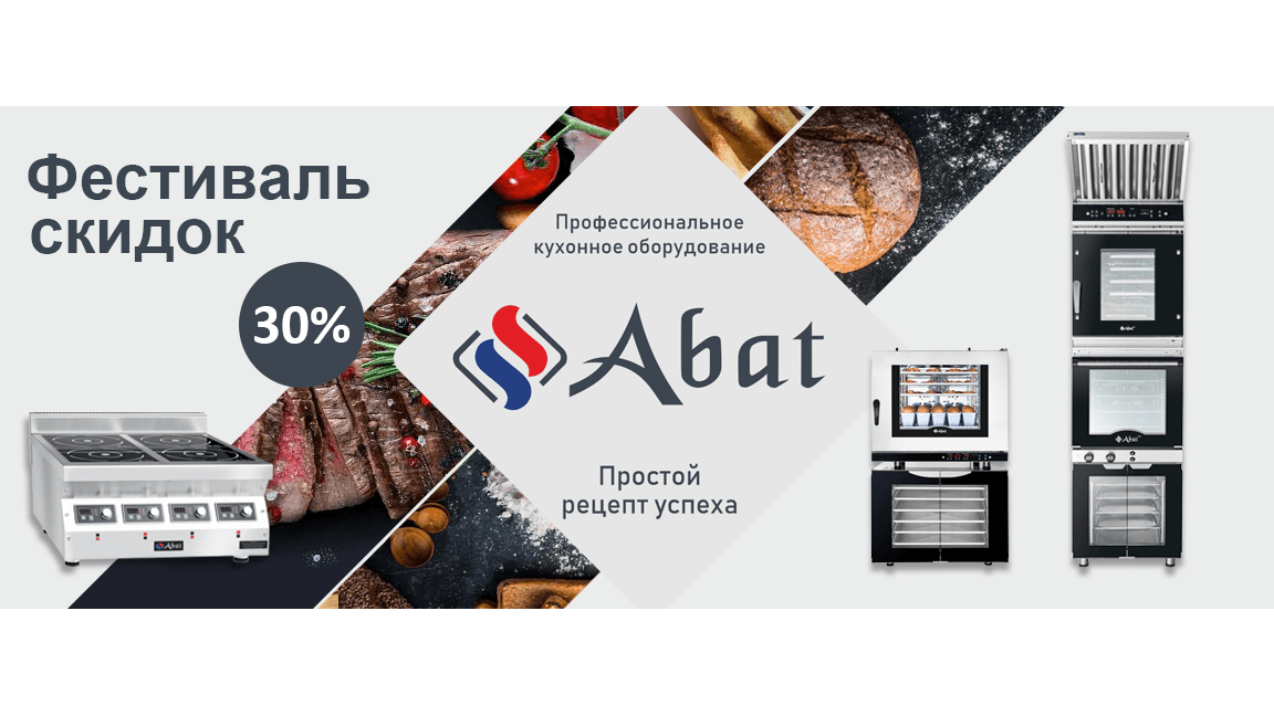 abat
