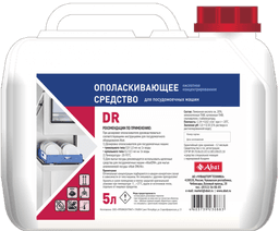Жидкое ополаскивающее средство Abat DR (5 л)