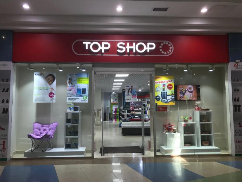 TopShop Апорт