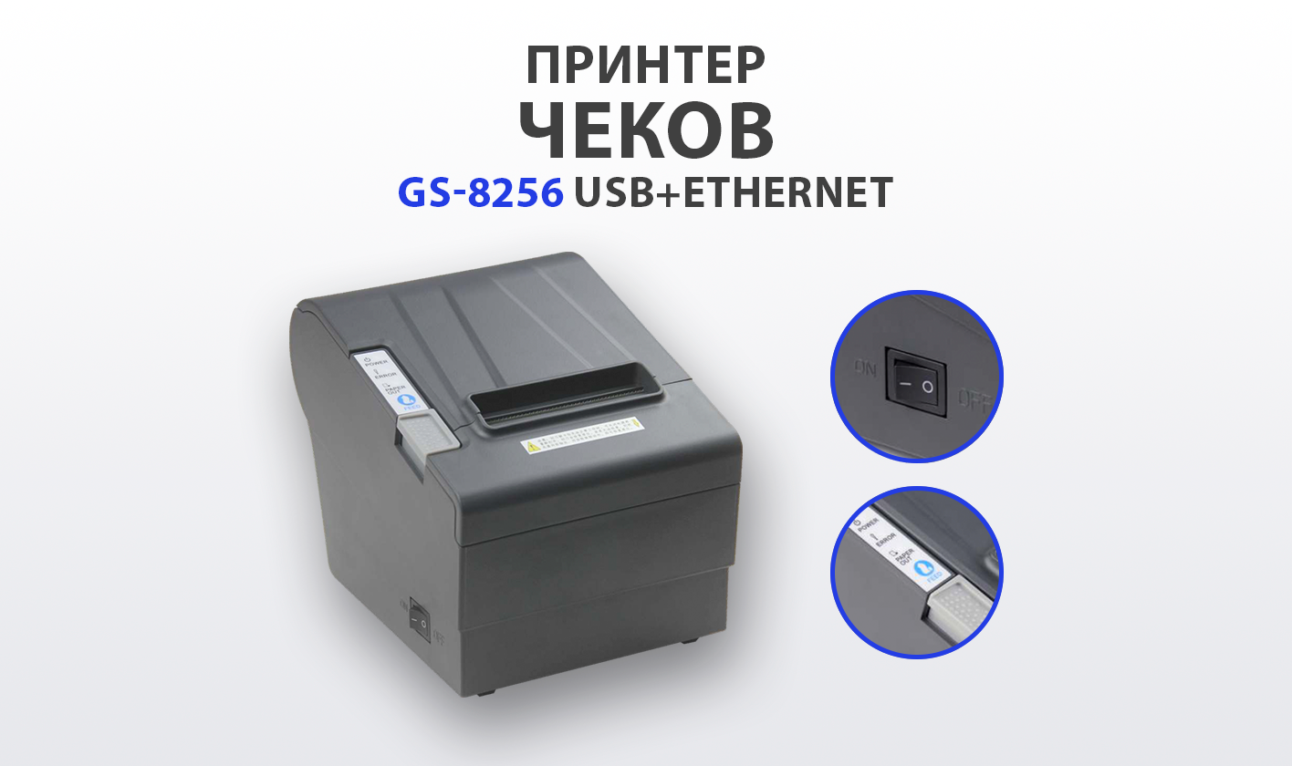 Баннер товара