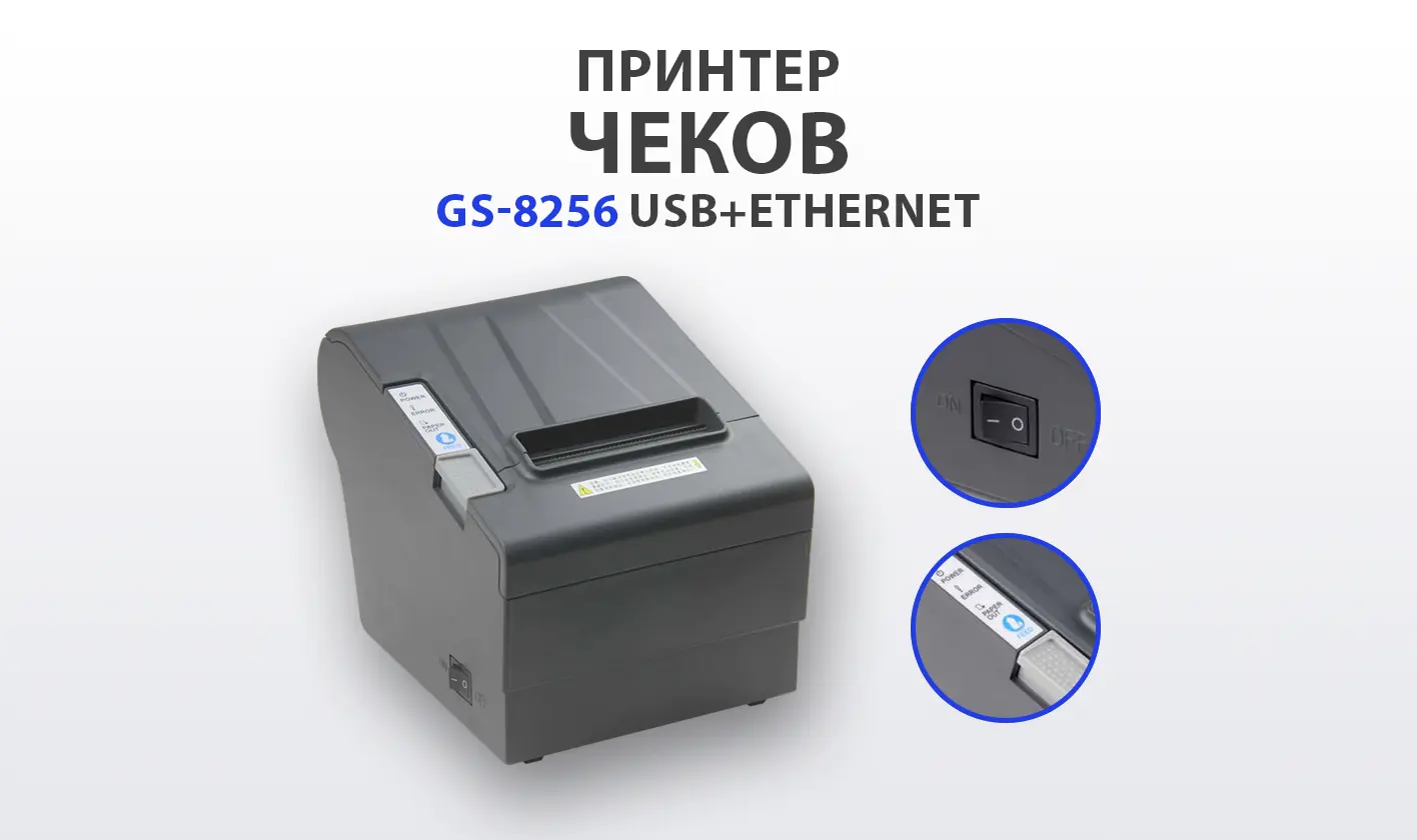 Баннер товара